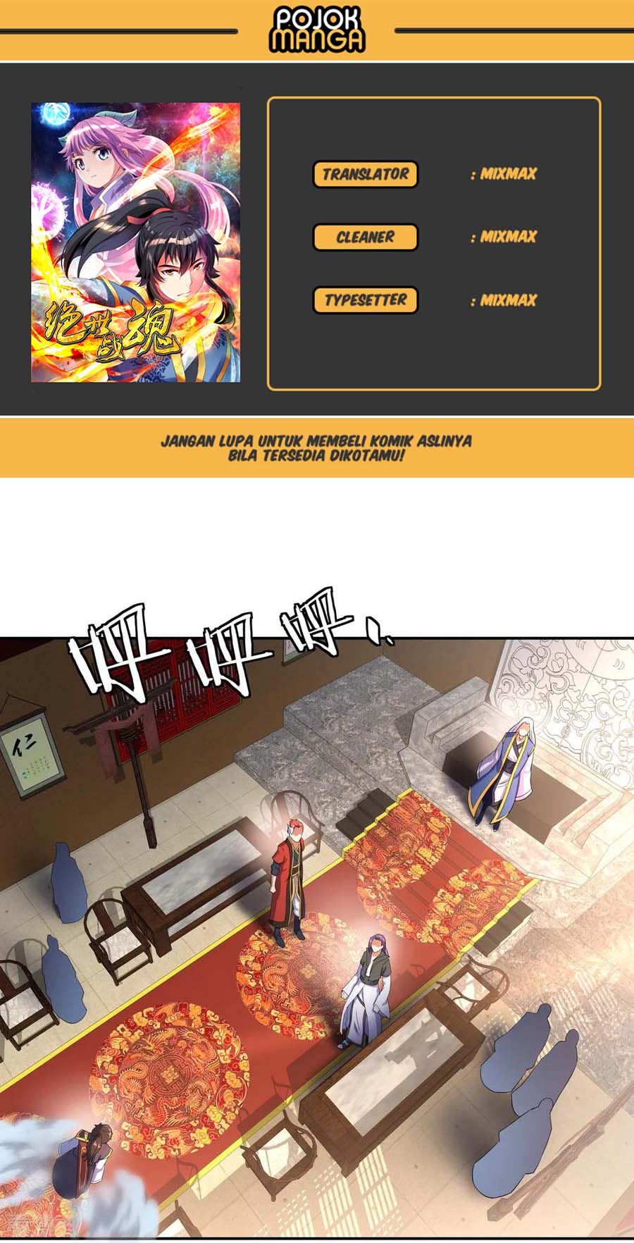 Peerless Soul (Peerless Battle Spirit) Chapter 21 Gambar 1